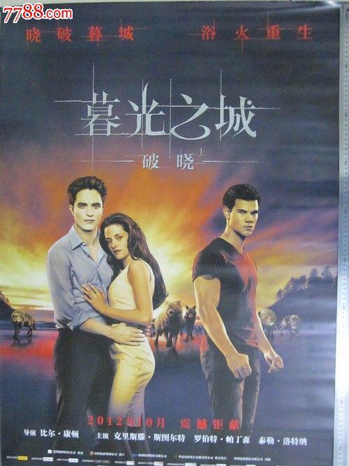 格赖夫斯瓦尔德大学文凭